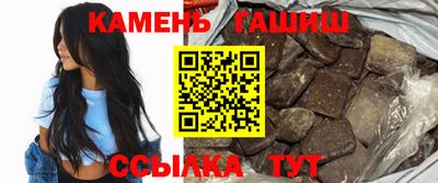бутик Камышлов