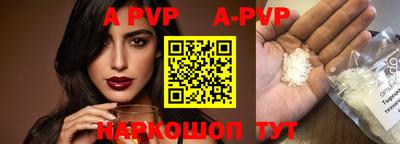 мефедрон мука Кандалакша