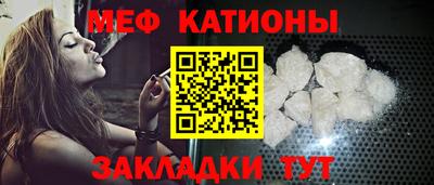бутик Камышлов