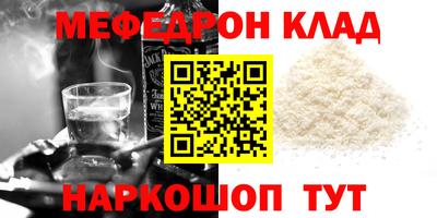 бутик Камышлов