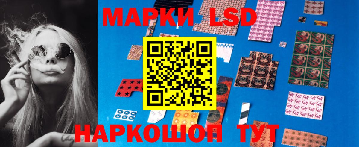 LSD-25 экстази кислота  LSD-25 экстази  ОМГ ОМГ как войти  LSD-25 экстази кислота  Вход с VPN  Обь 