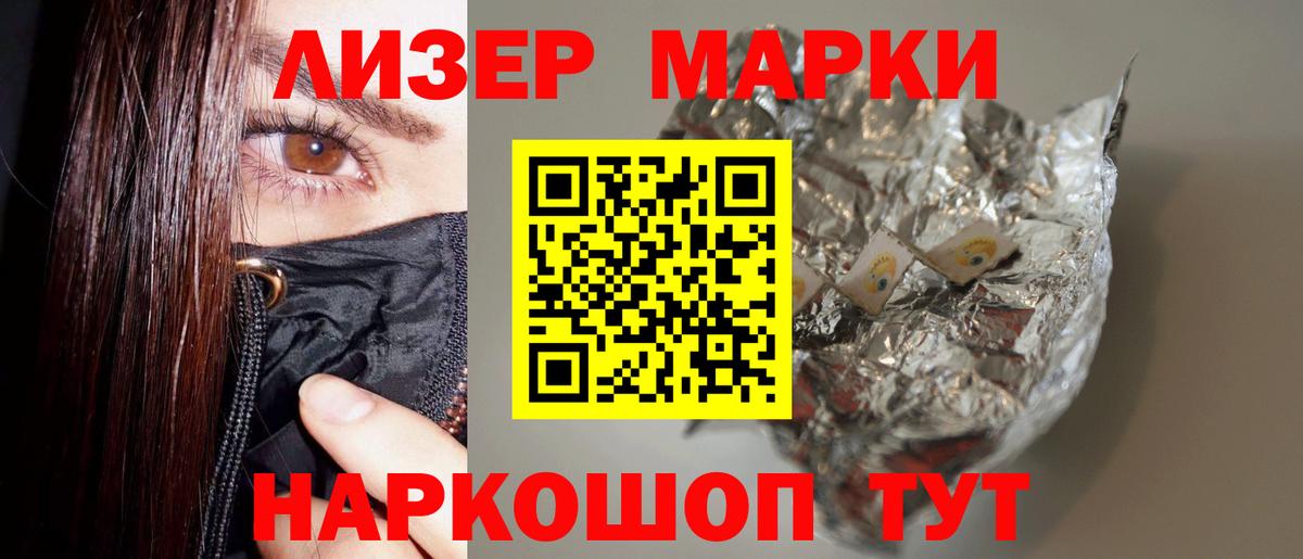 COCAIN  Обь  Вход с VPN  МЕФ кристаллы  МАРИХУАНА  ГАШ 
