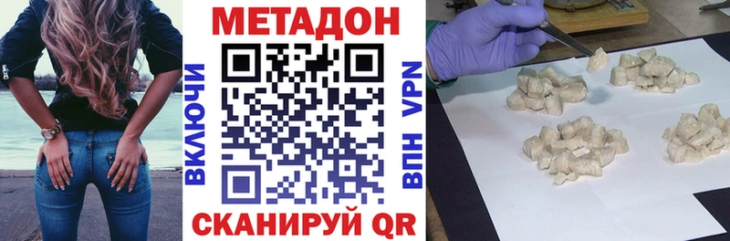 Метадон белоснежный  Обь 
