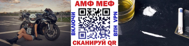Метамфетамин винт  Обь 