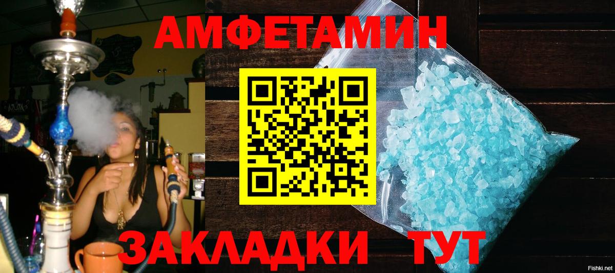Метамфетамин  Вход с VPN  Обь  Первитин винт  Первитин винт 