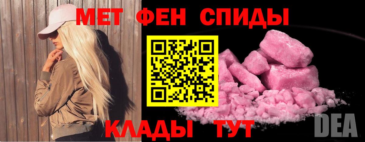 Codein Обь