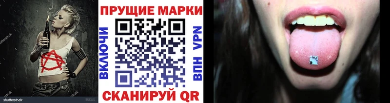 Марки N-bome 1,8мг  Обь 