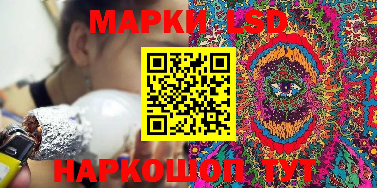 Наркотические марки 1,8мг  Вход с VPN  Обь  Наркотические марки 1,8мг 