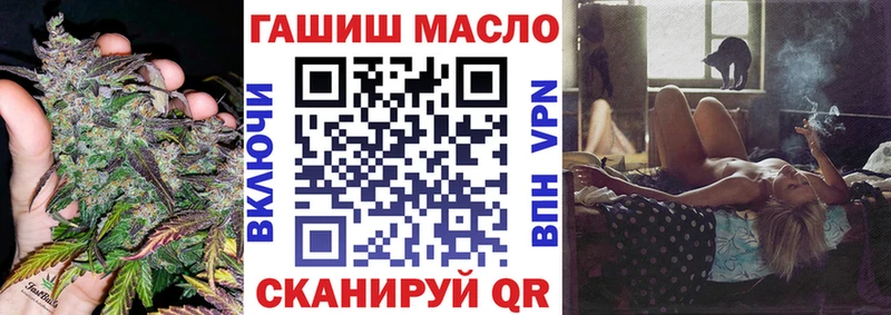 blacksprut как войти  магазин продажи наркотиков  Обь  ТГК концентрат 