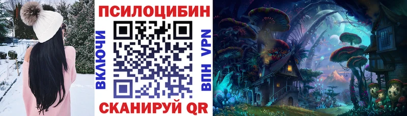Псилоцибиновые грибы ЛСД  купить наркоту  Обь 