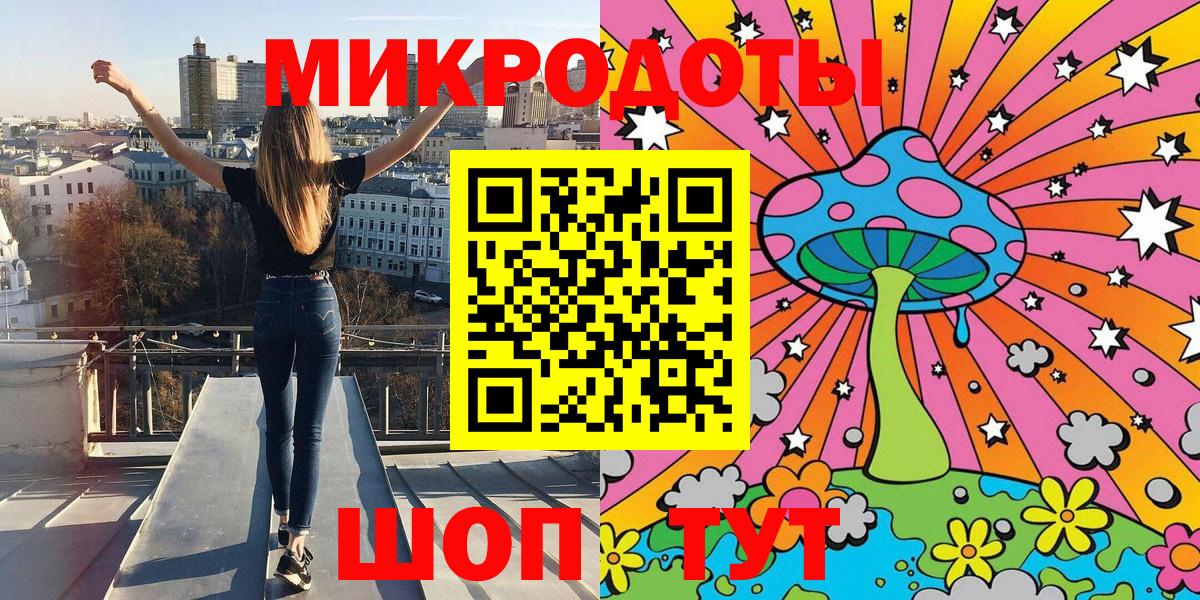 Галлюциногенные грибы Cubensis  цены наркотик  Обь  Вход с VPN 