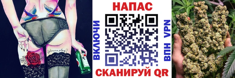 Марихуана тримм Обь